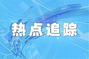 这啥情况？上海已经开始进攻 己方场上只有四个人？